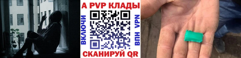 Alpha-PVP СК  даркнет сайт  Азов 
