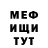 ГЕРОИН хмурый Sergey Ruppel