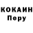 ГАШИШ Ice-O-Lator Konstantine Cherednik