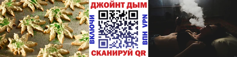 Canna-Cookies марихуана  где найти   Азов 