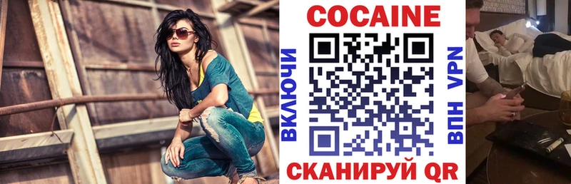 цена наркотик  Азов  КОКАИН Эквадор 