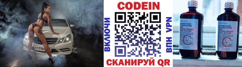 OMG ссылки  Азов  Кодеин Purple Drank 