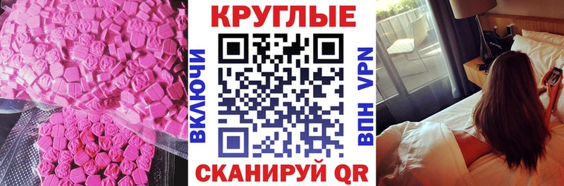 Ecstasy бентли цены наркотик KRAKEN ONION Азов