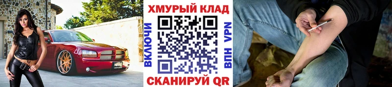 Героин гречка  купить наркотик  Азов 