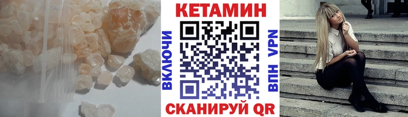 КЕТАМИН VHQ  закладки  hydra онион  Азов 