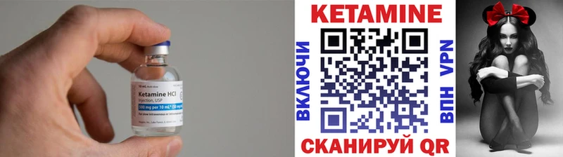 Кетамин ketamine Азов