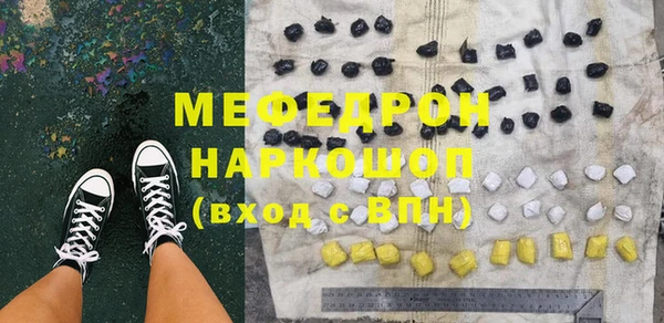 jwh Абинск