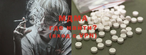 хмурый Абдулино