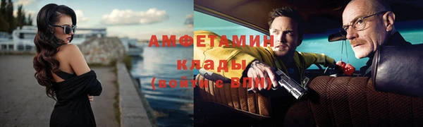 гашиш Абаза