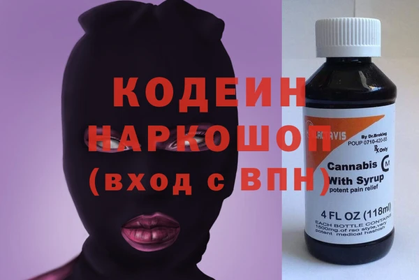 гашиш Абаза