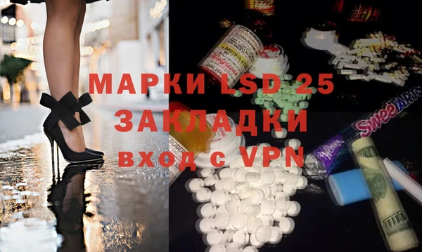 гашиш Абаза