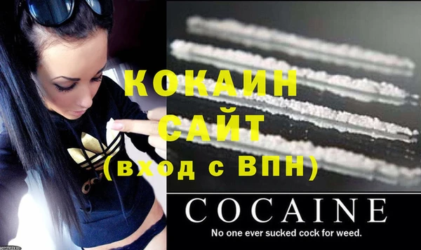 jwh Абинск