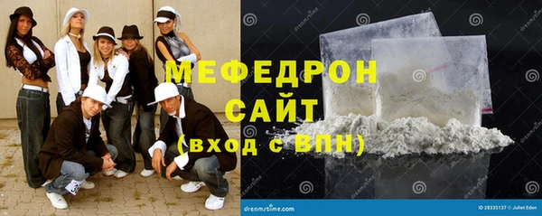 гашиш Абаза