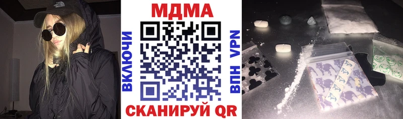 дарнет шоп  Азов  MDMA кристаллы 