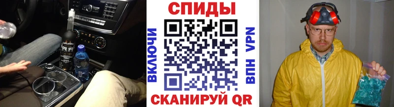 купить закладку  Азов  МЕТАМФЕТАМИН Декстрометамфетамин 99.9% 