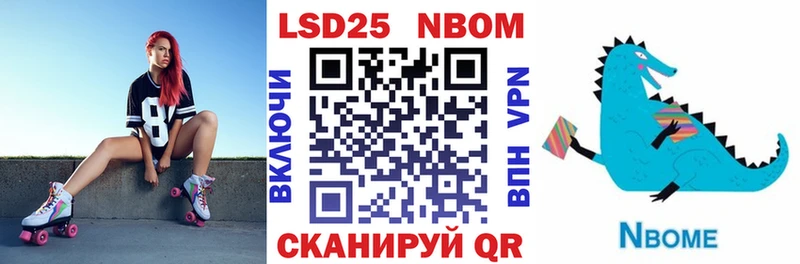 что такое   hydra ссылки  Марки NBOMe 1500мкг  Азов 