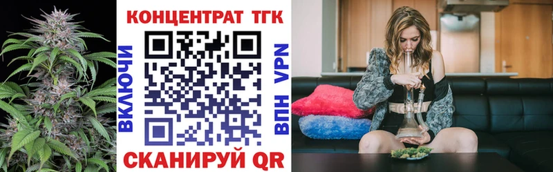 ТГК концентрат  Азов 