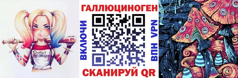 кракен сайт Азов Псилоцибиновые грибы Psilocybine cubensis