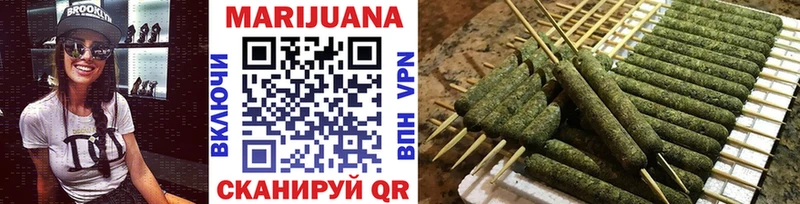 Шишки марихуана White Widow  Азов 